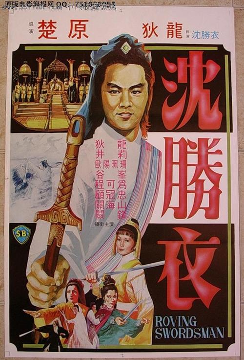 办个营运证多少钱